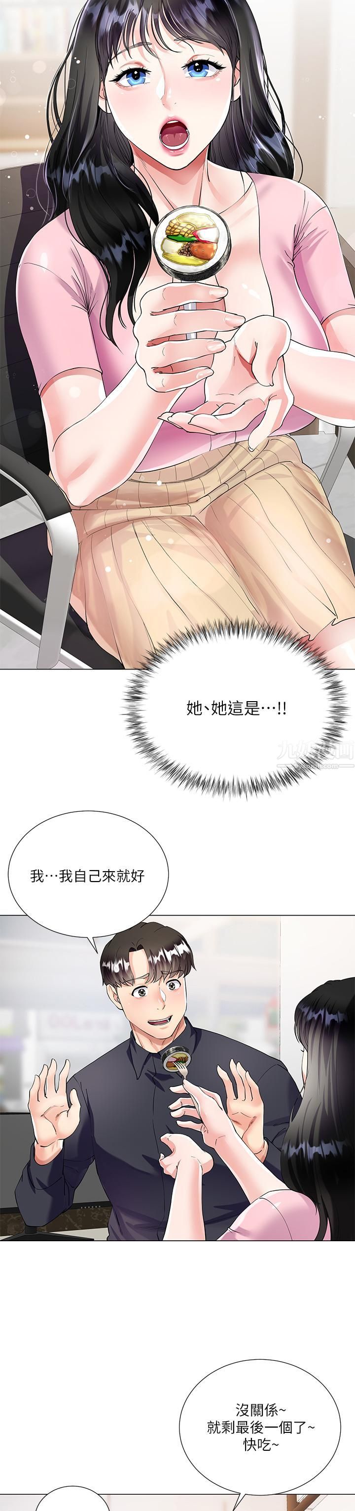 大嫂的裙子 - 第1話-貪圖哥哥的女人46.jpg,大嫂的裙子 - 第1話-貪圖哥哥的女人46,大嫂的裙子 - 第1話-貪圖哥哥的女人