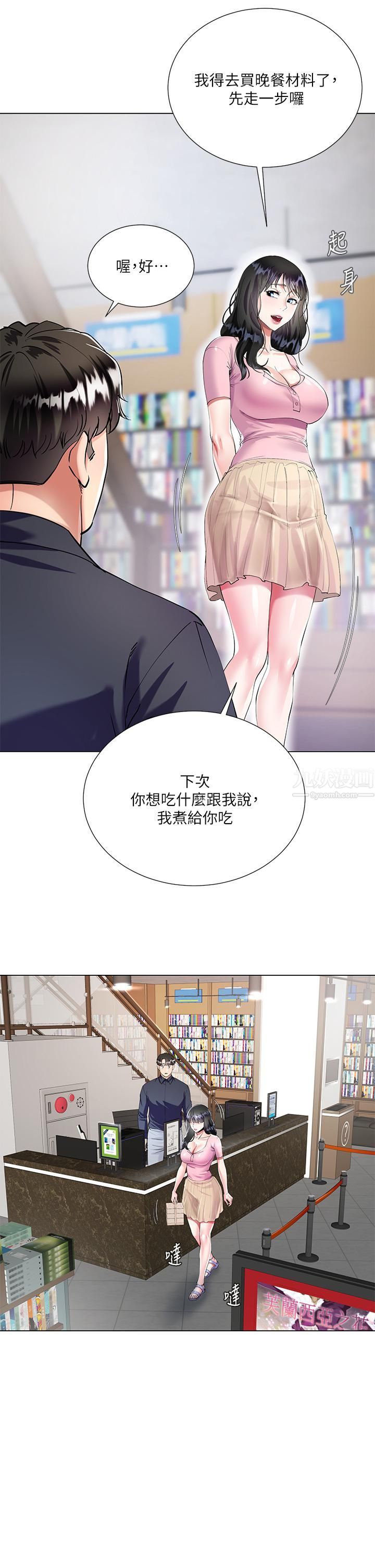 大嫂的裙子 - 第1話-貪圖哥哥的女人53.jpg,大嫂的裙子 - 第1話-貪圖哥哥的女人53,大嫂的裙子 - 第1話-貪圖哥哥的女人