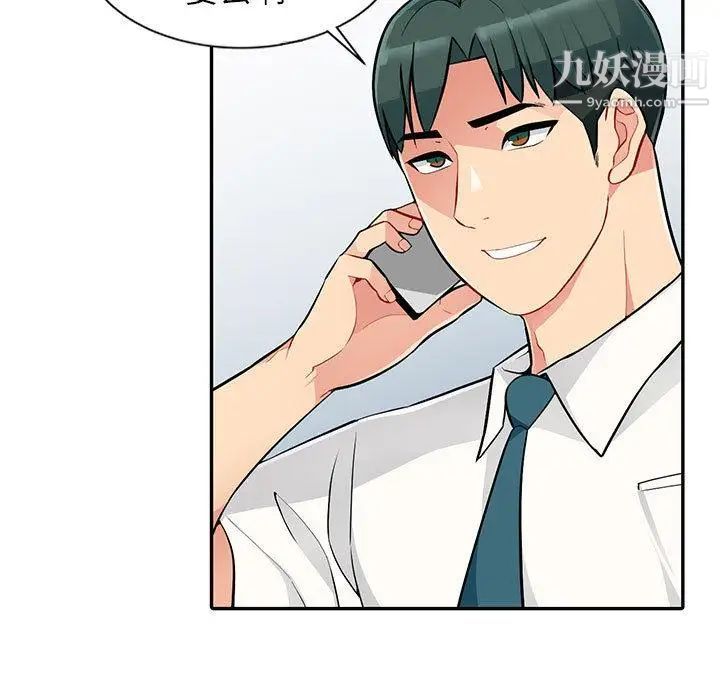 我的继母是寡妇 - 第1话14.jpg,我的继母是寡妇 - 第1话14,我的继母是寡妇 - 第1话