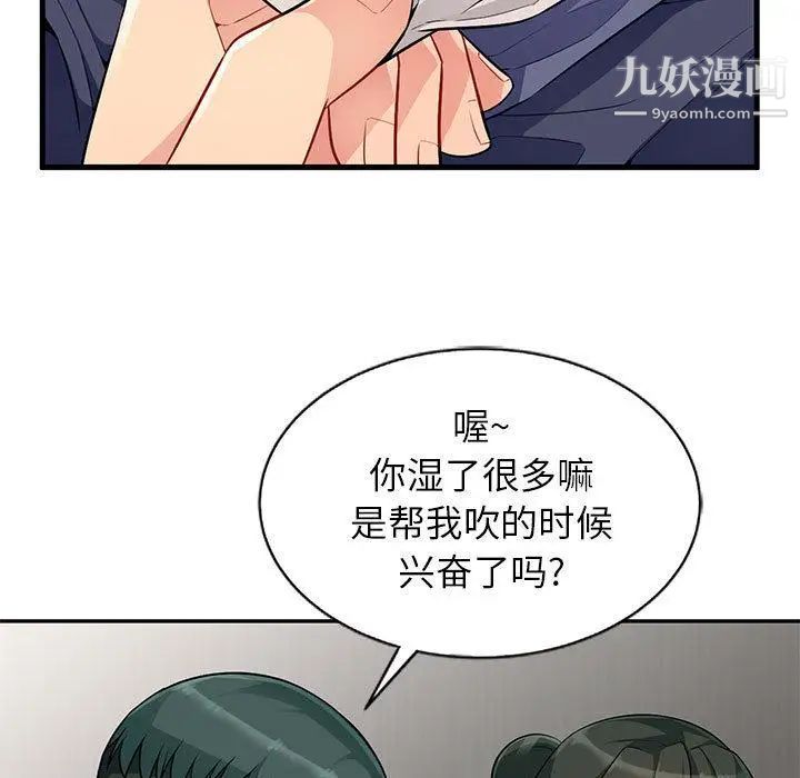 我的继母是寡妇 - 第1话27.jpg,我的继母是寡妇 - 第1话27,我的继母是寡妇 - 第1话