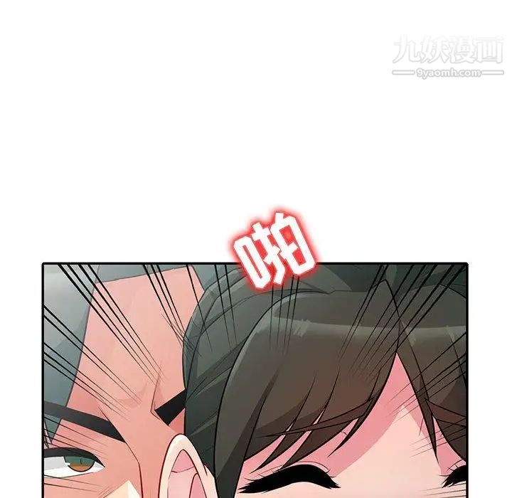 我的继母是寡妇 - 第1话39.jpg,我的继母是寡妇 - 第1话39,我的继母是寡妇 - 第1话