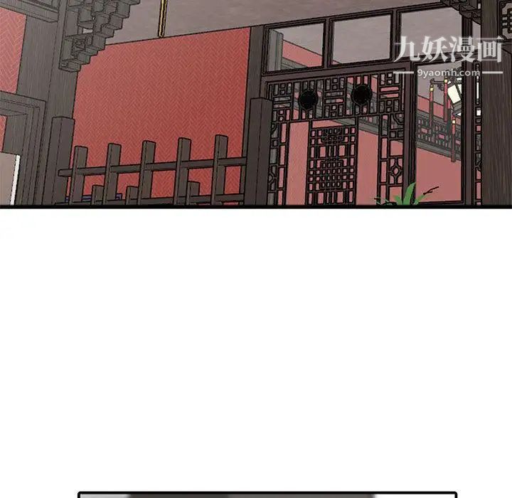 我的继母是寡妇 - 第1话45.jpg,我的继母是寡妇 - 第1话45,我的继母是寡妇 - 第1话