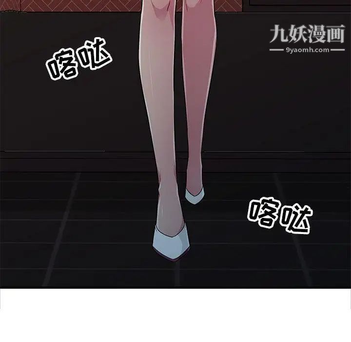 我的继母是寡妇 - 第1话56.jpg,我的继母是寡妇 - 第1话56,我的继母是寡妇 - 第1话