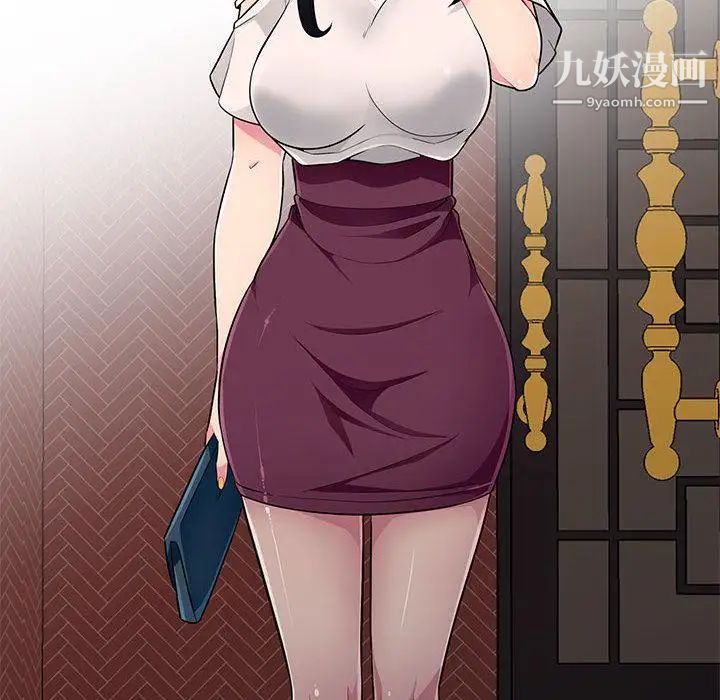 我的继母是寡妇 - 第1话55.jpg,我的继母是寡妇 - 第1话55,我的继母是寡妇 - 第1话