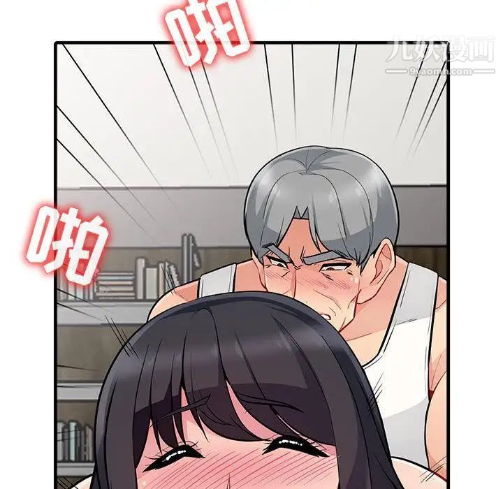 我的继母是寡妇 - 第1话119.jpg,我的继母是寡妇 - 第1话119,我的继母是寡妇 - 第1话