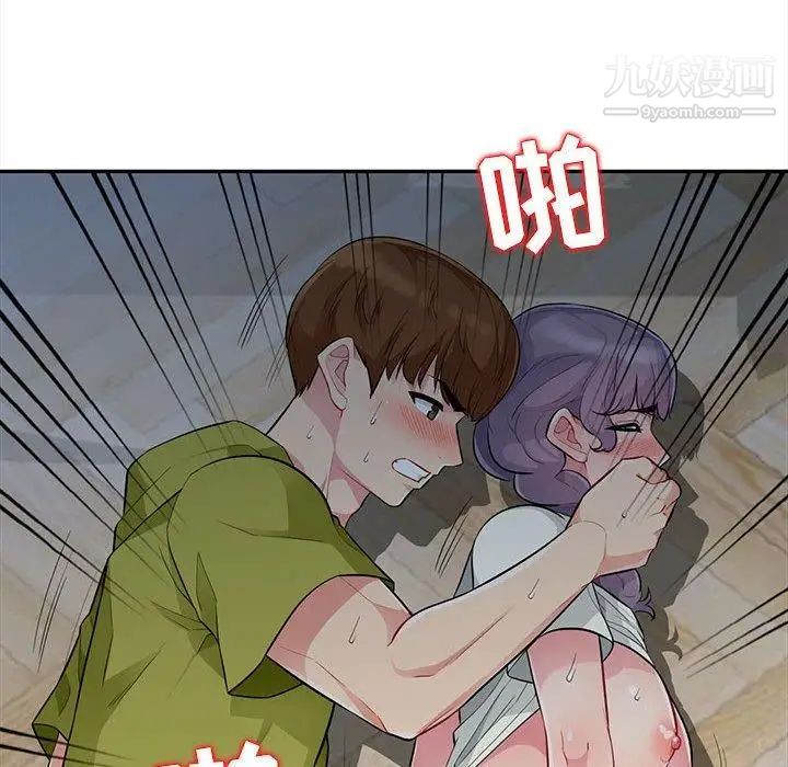 我的继母是寡妇第11话