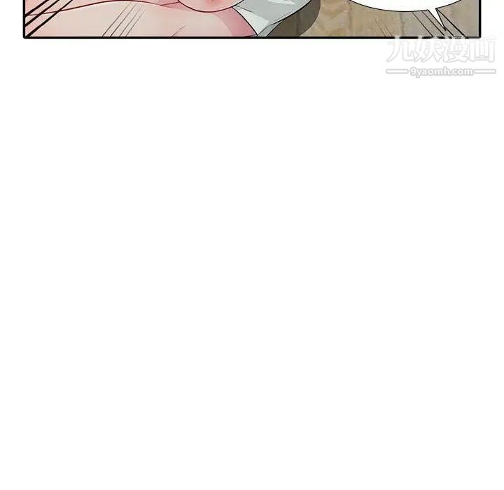 我的继母是寡妇第11话