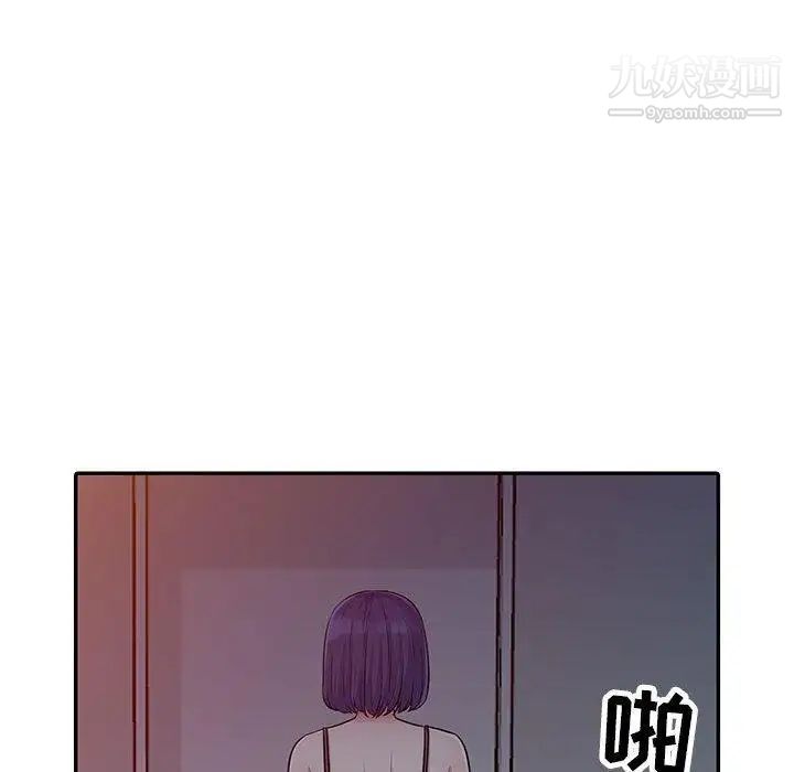 我的继母是寡妇第11话