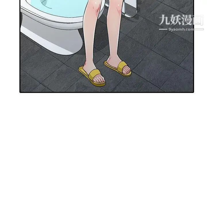 我的继母是寡妇第11话