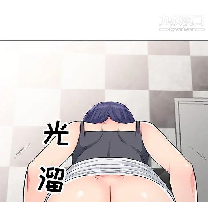 我的继母是寡妇第11话