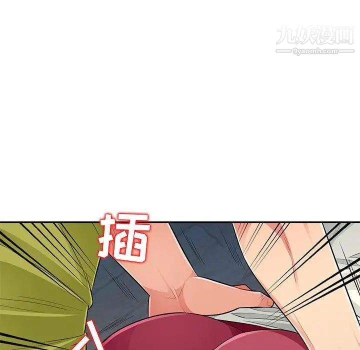 我的继母是寡妇第11话