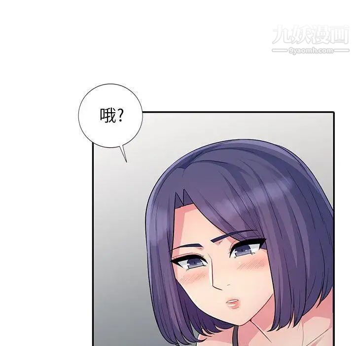 我的继母是寡妇第11话