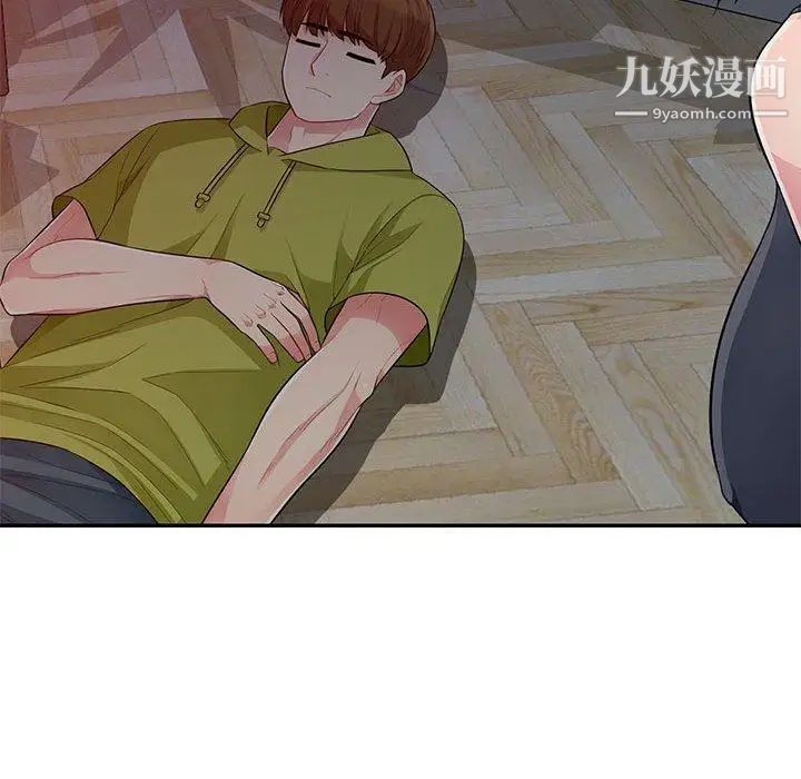 我的继母是寡妇第11话