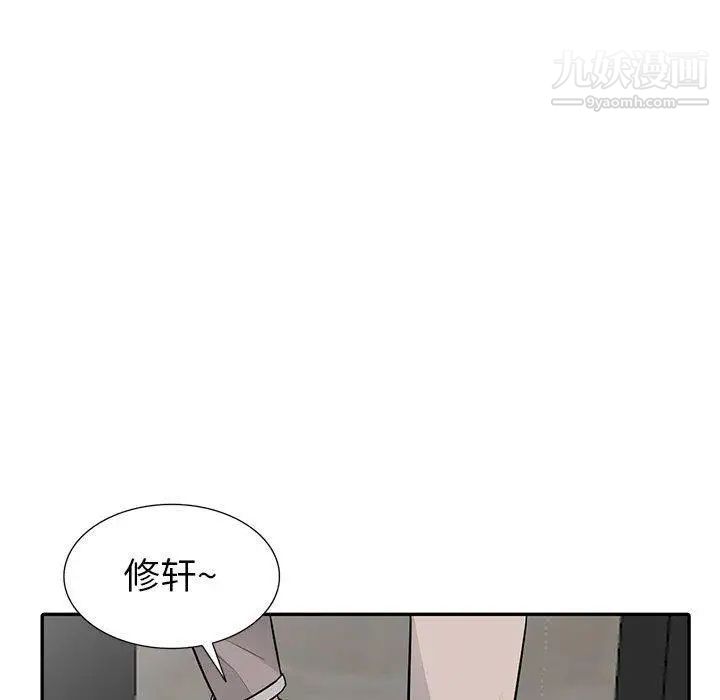 我的继母是寡妇第11话