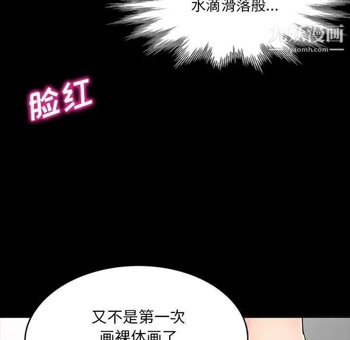 我的继母是寡妇第35话