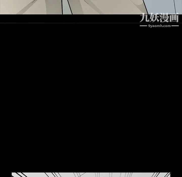 我的继母是寡妇第35话