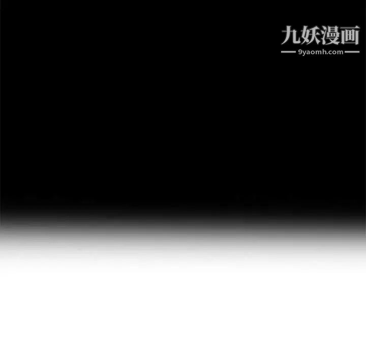 我的继母是寡妇第38话