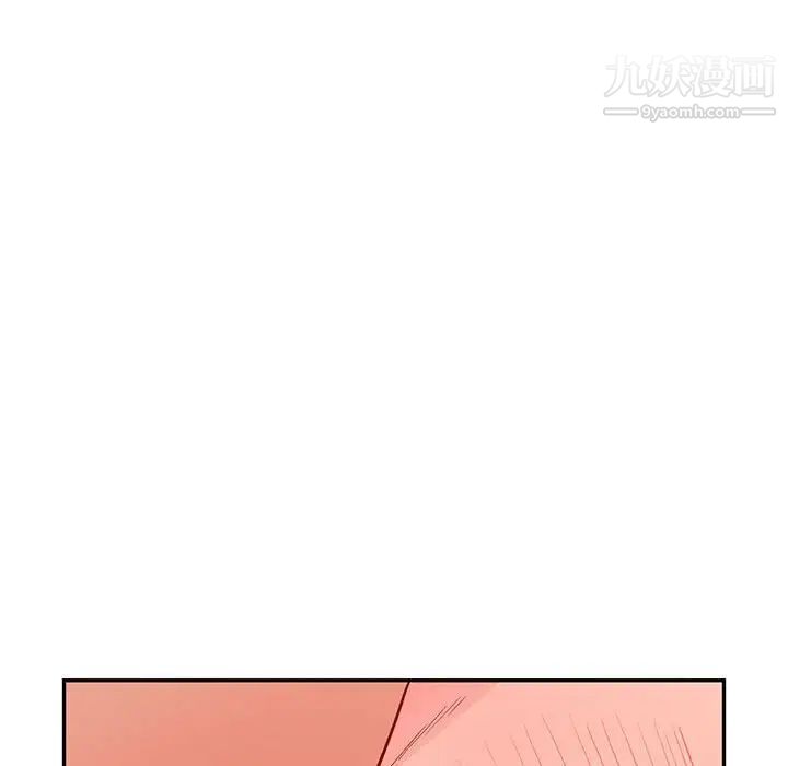 我的继母是寡妇第38话