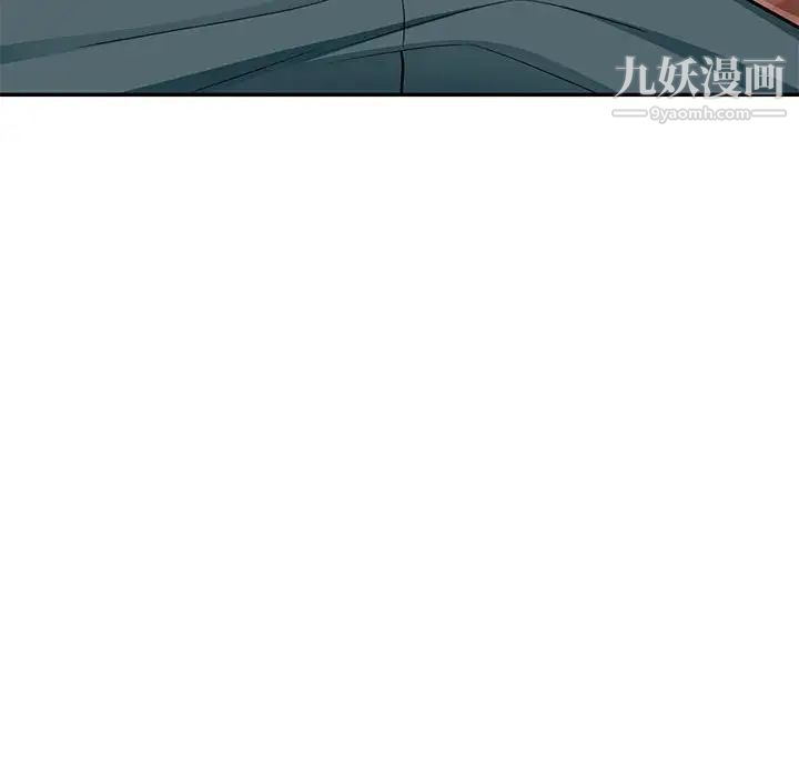 我的继母是寡妇第38话