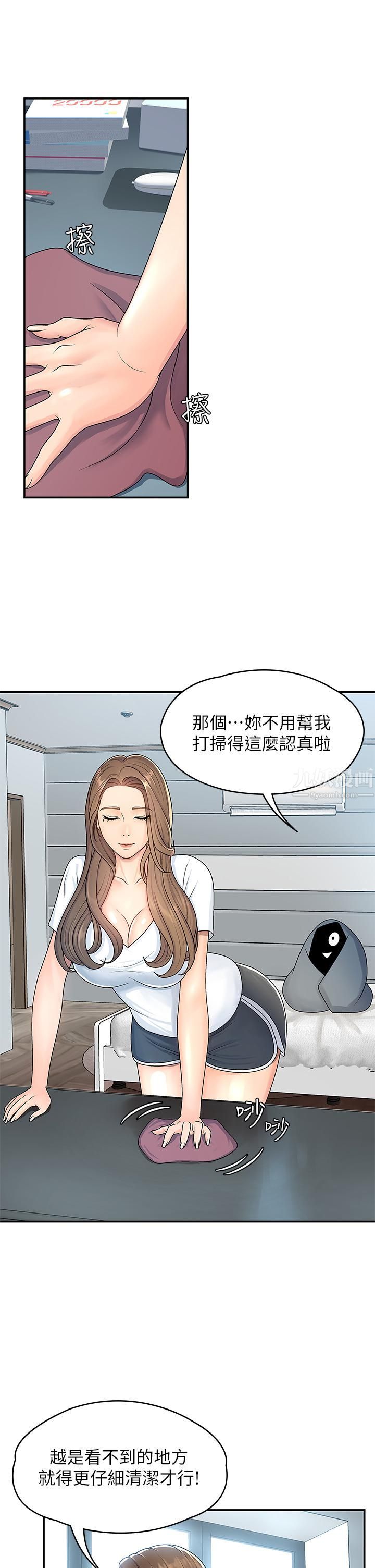 青春期小阿姨 - 第1話-初次見面就顏射14.jpg,青春期小阿姨 - 第1話-初次見面就顏射14,青春期小阿姨 - 第1話-初次見面就顏射