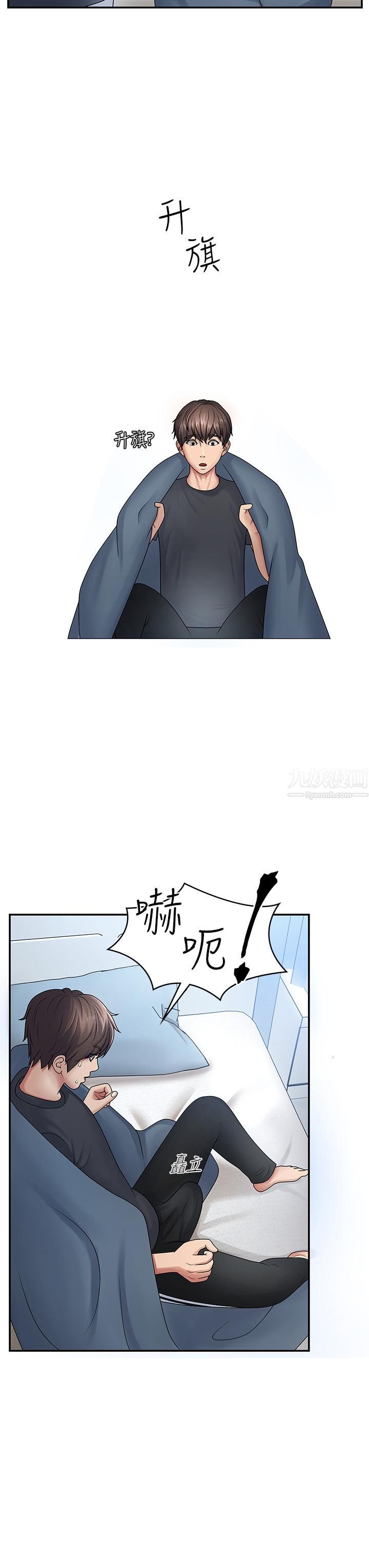 青春期小阿姨 - 第1話-初次見面就顏射16.jpg,青春期小阿姨 - 第1話-初次見面就顏射16,青春期小阿姨 - 第1話-初次見面就顏射