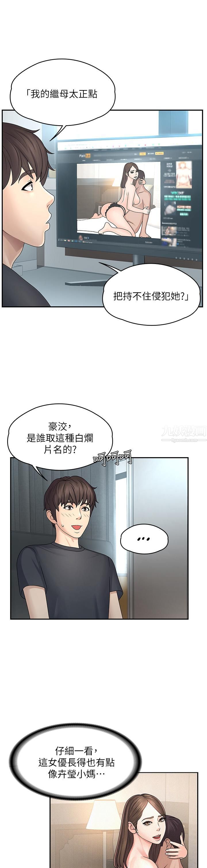 青春期小阿姨 - 第1話-初次見面就顏射32.jpg,青春期小阿姨 - 第1話-初次見面就顏射32,青春期小阿姨 - 第1話-初次見面就顏射