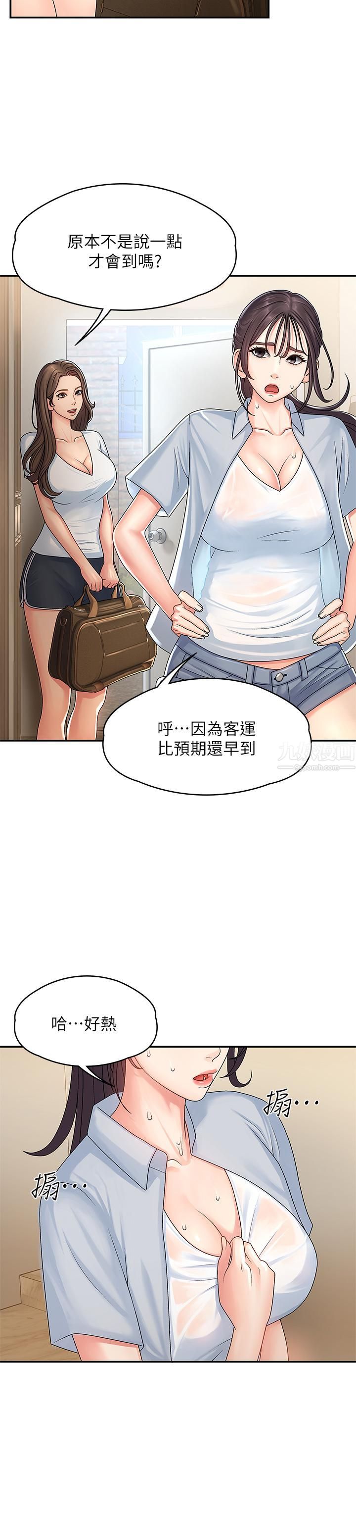 青春期小阿姨 - 第1話-初次見面就顏射34.jpg,青春期小阿姨 - 第1話-初次見面就顏射34,青春期小阿姨 - 第1話-初次見面就顏射