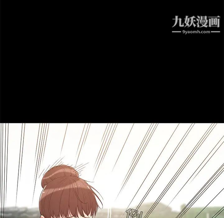儿媳妇 - 第1話13.jpg,儿媳妇 - 第1話13,儿媳妇 - 第1話