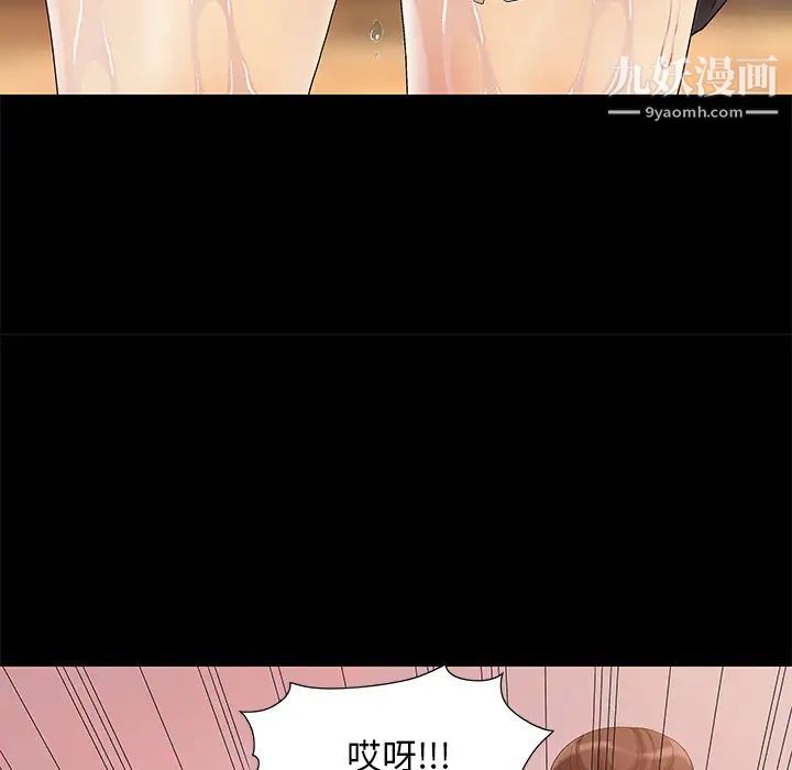 儿媳妇 - 第1話40.jpg,儿媳妇 - 第1話40,儿媳妇 - 第1話