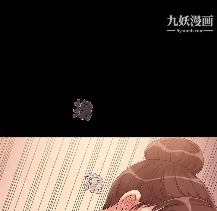 儿媳妇 - 第1話113.jpg,儿媳妇 - 第1話113,儿媳妇 - 第1話