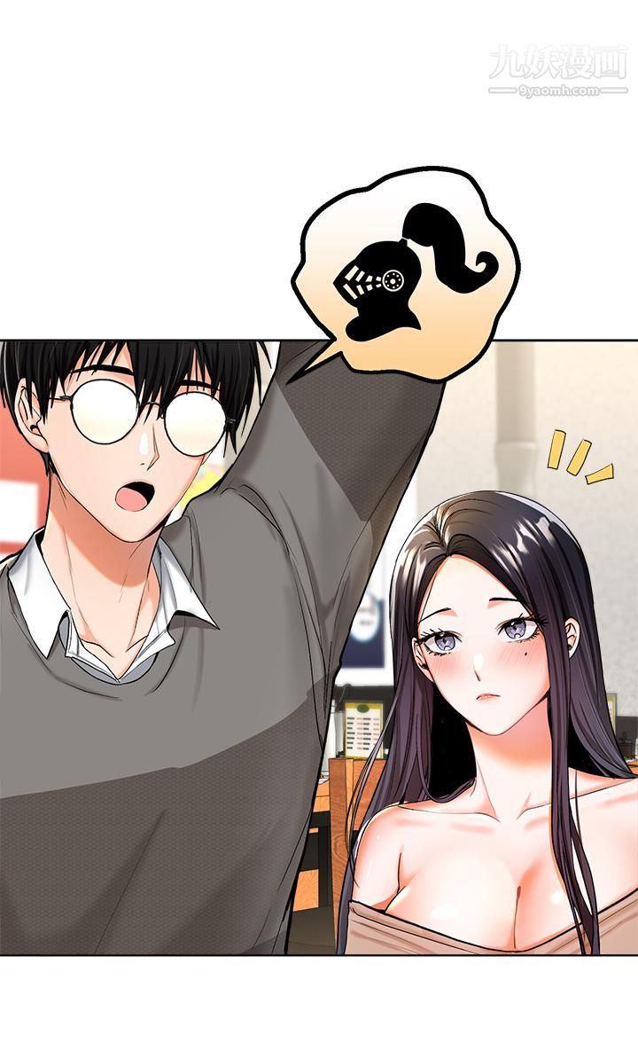 乾爹，請多指教 - 第1話-那個女孩長大瞭!35.jpg,乾爹，請多指教 - 第1話-那個女孩長大瞭!35,乾爹，請多指教 - 第1話-那個女孩長大瞭!