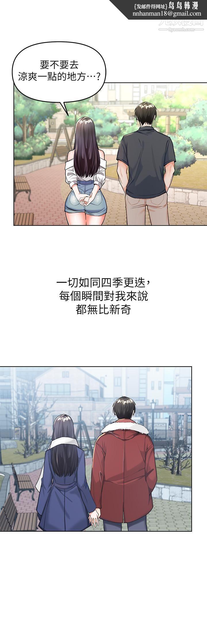 乾爹，請多指教 - 第1話-那個女孩長大瞭!41.jpg,乾爹，請多指教 - 第1話-那個女孩長大瞭!41,乾爹，請多指教 - 第1話-那個女孩長大瞭!