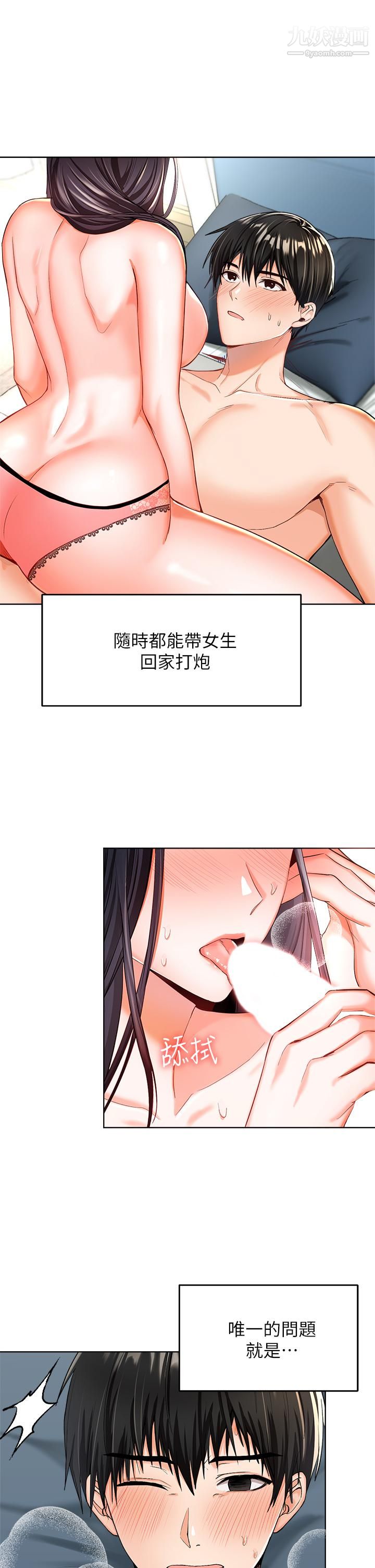乾爹，請多指教 - 第1話-那個女孩長大瞭!50.jpg,乾爹，請多指教 - 第1話-那個女孩長大瞭!50,乾爹，請多指教 - 第1話-那個女孩長大瞭!