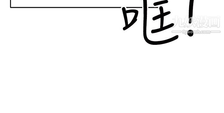 乾爹，請多指教 - 第1話-那個女孩長大瞭!76.jpg,乾爹，請多指教 - 第1話-那個女孩長大瞭!76,乾爹，請多指教 - 第1話-那個女孩長大瞭!