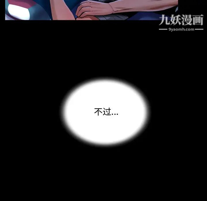 阿姨 - 第1話48.jpg,阿姨 - 第1話48,阿姨 - 第1話