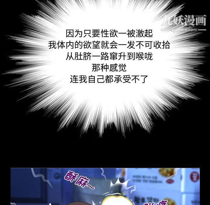 阿姨 - 第1話62.jpg,阿姨 - 第1話62,阿姨 - 第1話