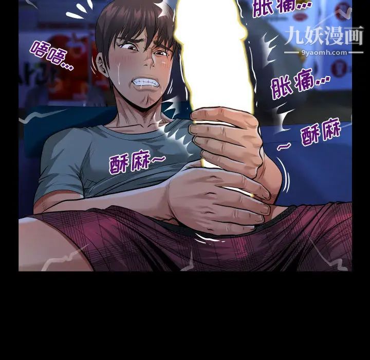 阿姨 - 第1話63.jpg,阿姨 - 第1話63,阿姨 - 第1話