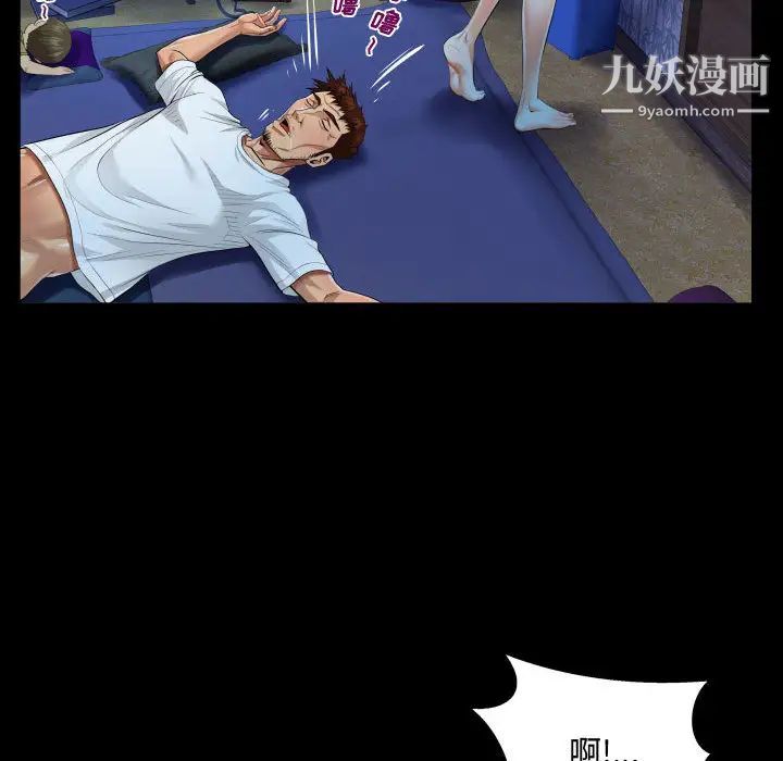 阿姨 - 第1話87.jpg,阿姨 - 第1話87,阿姨 - 第1話