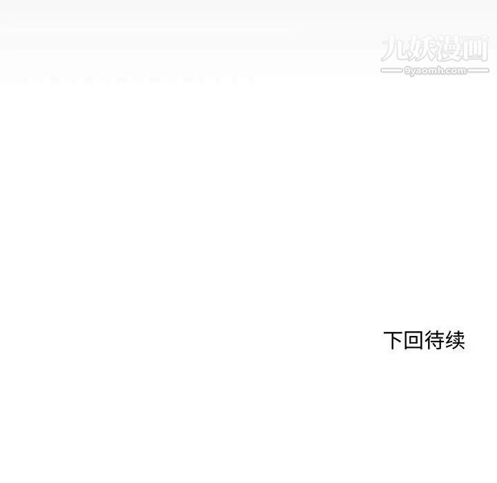 阿姨 - 第1話110.jpg,阿姨 - 第1話110,阿姨 - 第1話