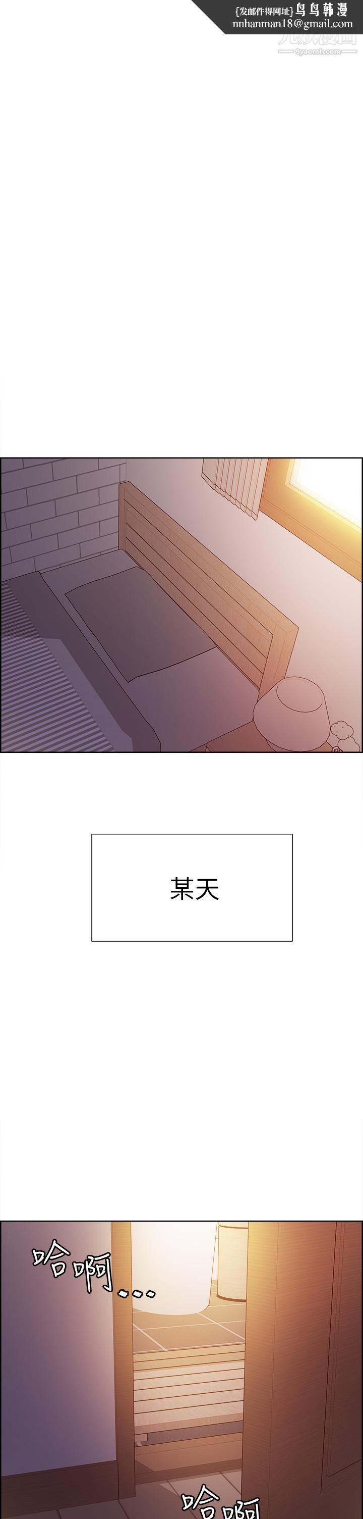 色輪眼 - 第1話-教學任務：撲倒小太妹1.jpg,色輪眼 - 第1話-教學任務：撲倒小太妹1,色輪眼 - 第1話-教學任務：撲倒小太妹