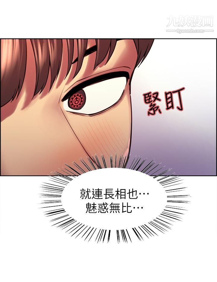 色輪眼 - 第1話-教學任務：撲倒小太妹33.jpg,色輪眼 - 第1話-教學任務：撲倒小太妹33,色輪眼 - 第1話-教學任務：撲倒小太妹