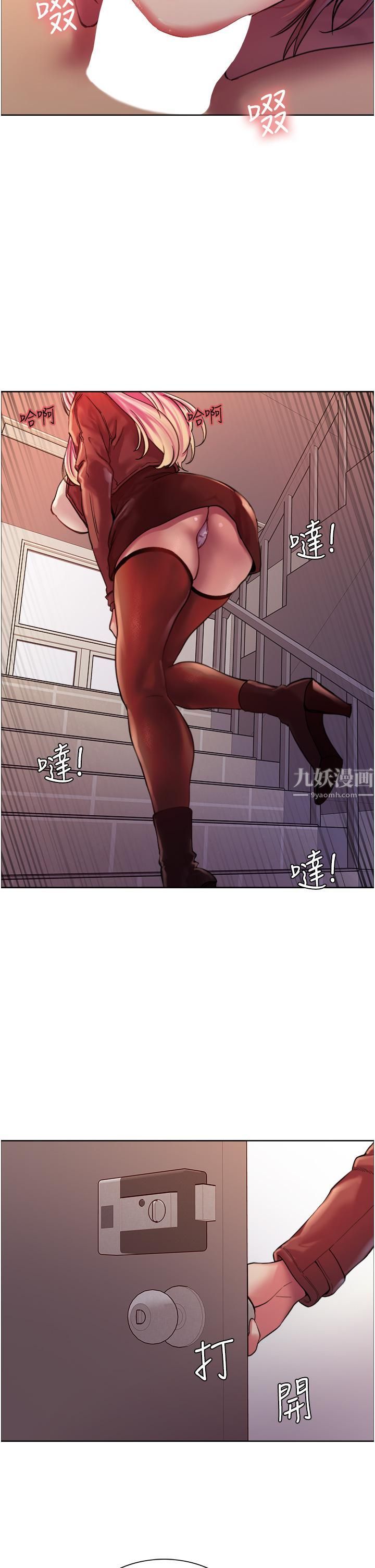 色輪眼 - 第16話-奴隸前輩小嵐的示范2.jpg,色輪眼 - 第16話-奴隸前輩小嵐的示范2,色輪眼 - 第16話-奴隸前輩小嵐的示范