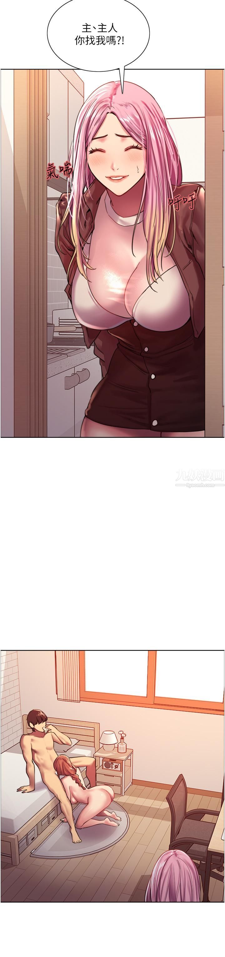 色輪眼 - 第16話-奴隸前輩小嵐的示范3.jpg,色輪眼 - 第16話-奴隸前輩小嵐的示范3,色輪眼 - 第16話-奴隸前輩小嵐的示范