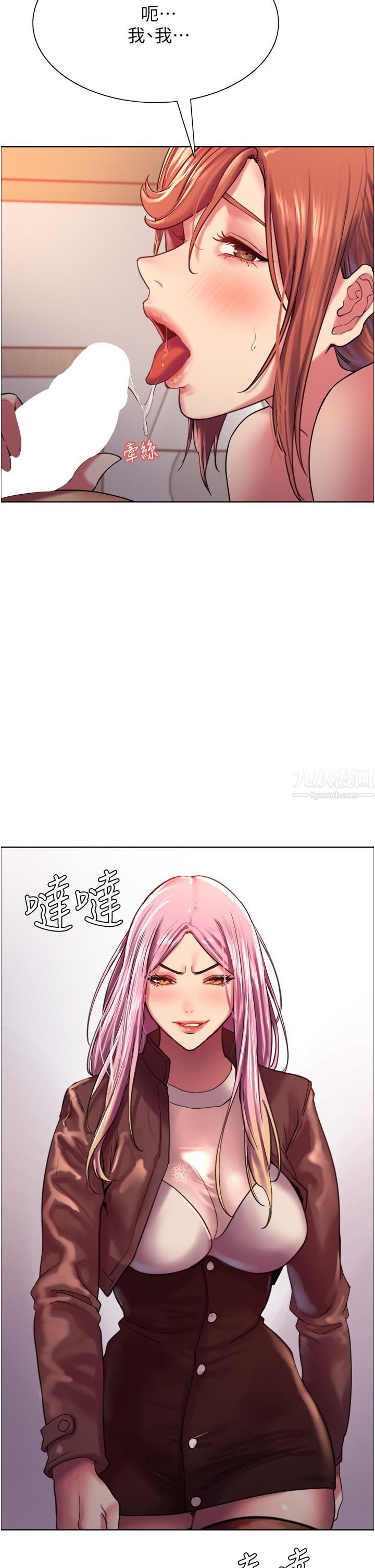色輪眼 - 第16話-奴隸前輩小嵐的示范7.jpg,色輪眼 - 第16話-奴隸前輩小嵐的示范7,色輪眼 - 第16話-奴隸前輩小嵐的示范