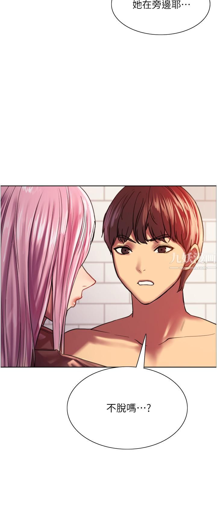 色輪眼 - 第16話-奴隸前輩小嵐的示范17.jpg,色輪眼 - 第16話-奴隸前輩小嵐的示范17,色輪眼 - 第16話-奴隸前輩小嵐的示范