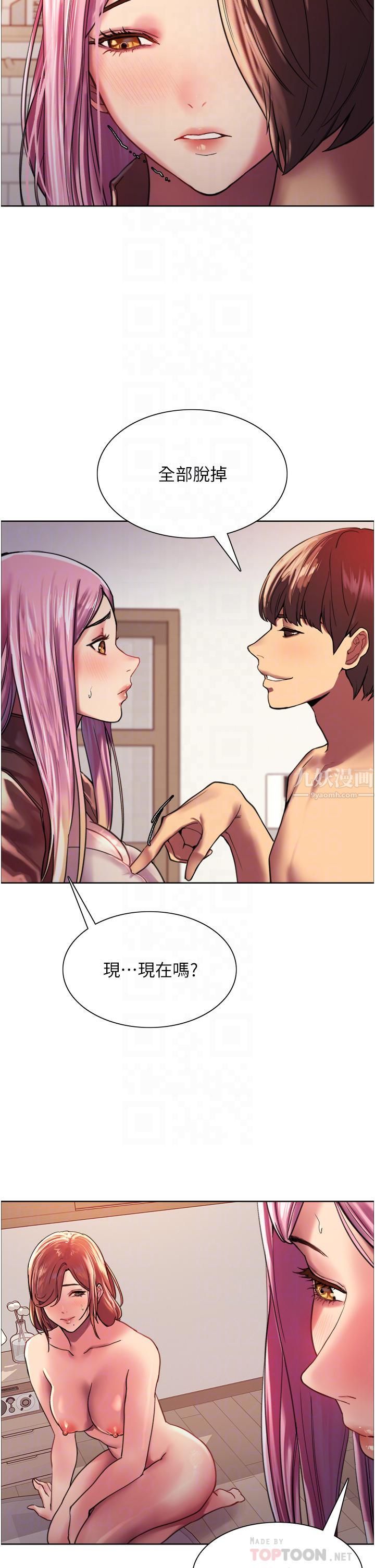 色輪眼 - 第16話-奴隸前輩小嵐的示范16.jpg,色輪眼 - 第16話-奴隸前輩小嵐的示范16,色輪眼 - 第16話-奴隸前輩小嵐的示范