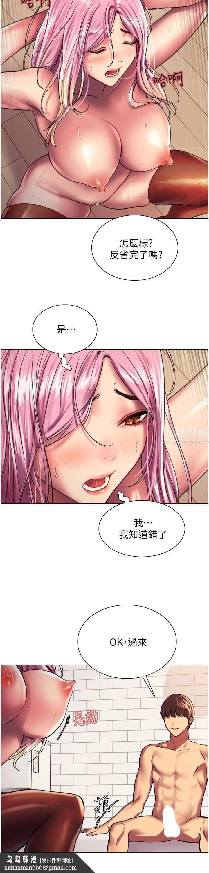 色輪眼 - 第16話-奴隸前輩小嵐的示范25.jpg,色輪眼 - 第16話-奴隸前輩小嵐的示范25,色輪眼 - 第16話-奴隸前輩小嵐的示范