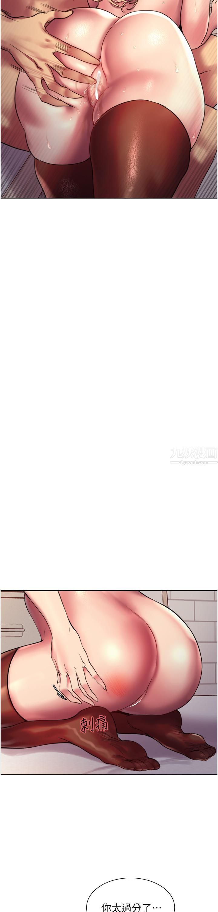 色輪眼 - 第16話-奴隸前輩小嵐的示范31.jpg,色輪眼 - 第16話-奴隸前輩小嵐的示范31,色輪眼 - 第16話-奴隸前輩小嵐的示范