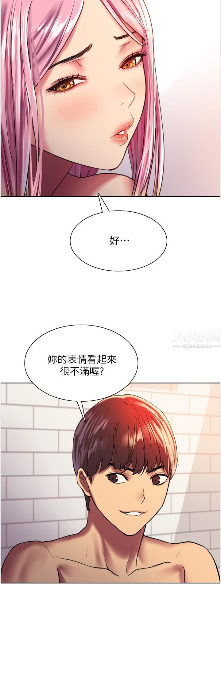色輪眼 - 第16話-奴隸前輩小嵐的示范35.jpg,色輪眼 - 第16話-奴隸前輩小嵐的示范35,色輪眼 - 第16話-奴隸前輩小嵐的示范