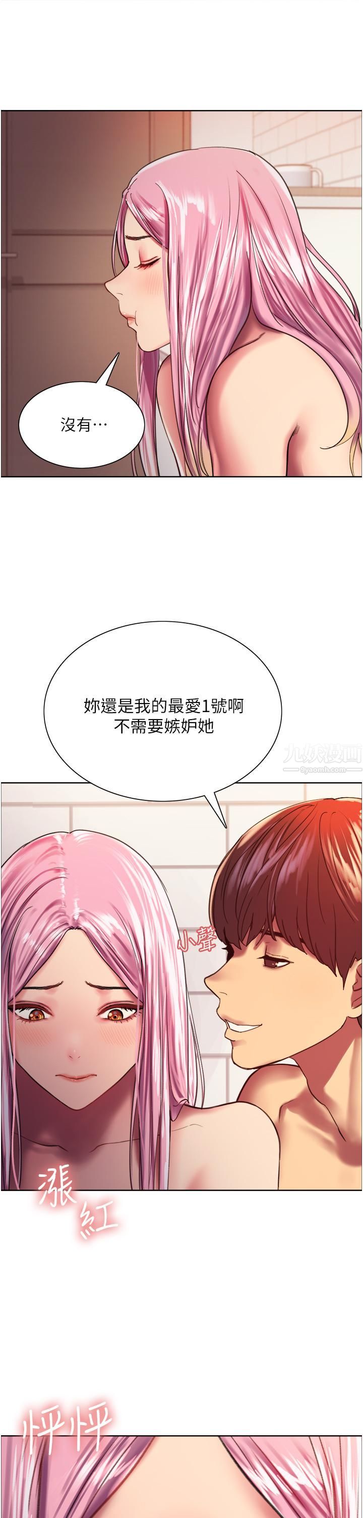 色輪眼 - 第16話-奴隸前輩小嵐的示范36.jpg,色輪眼 - 第16話-奴隸前輩小嵐的示范36,色輪眼 - 第16話-奴隸前輩小嵐的示范